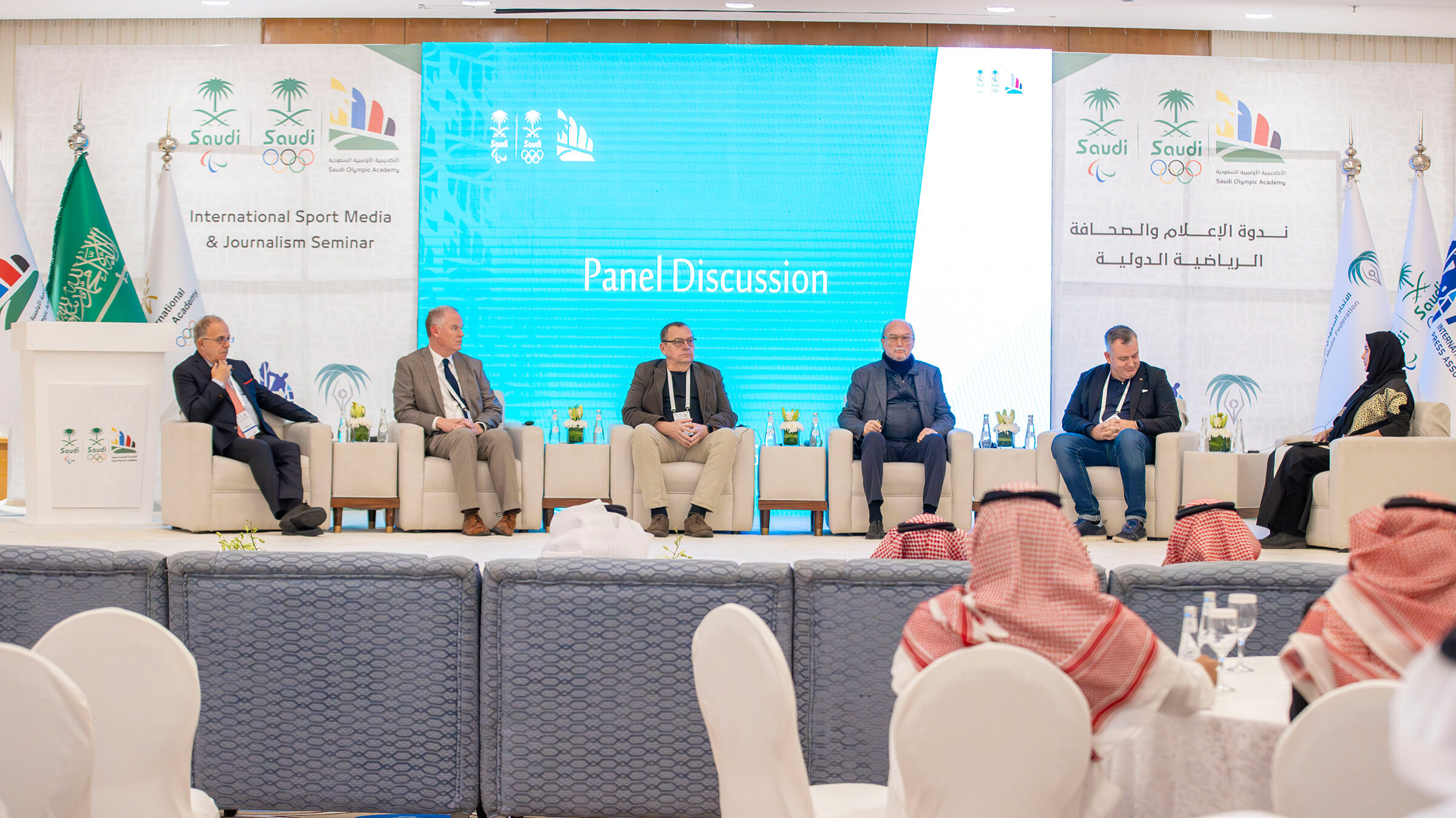 Dr. Andrew Billings sits among a panel of sports experts and researchers at the International Sport Media and Journalism Seminar in Riyadh, Saudi Arabia.